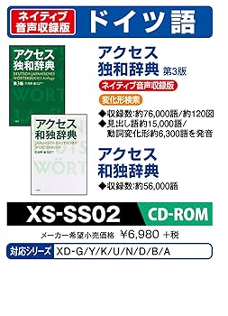 ■03)【同梱不可】独和辞典付き・主にドイツ語の本 まとめ売り約100冊大量セット/文学/文芸/詩人/フーゴ・フォン・ホーフマンスタール/B Amazon.co.jp: ホーフマンスタール選集 全4巻セット : フーゴー